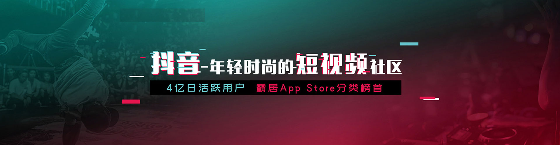 景洪竞价广告