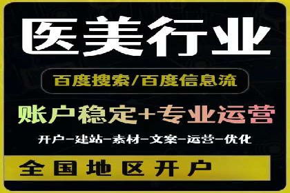 百度推广公司案例解析：如何提升品牌知名度
